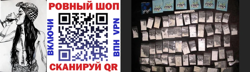 Как найти наркотики Плёс СОЛЬ  МЕФ  ГАШ  Канабис 