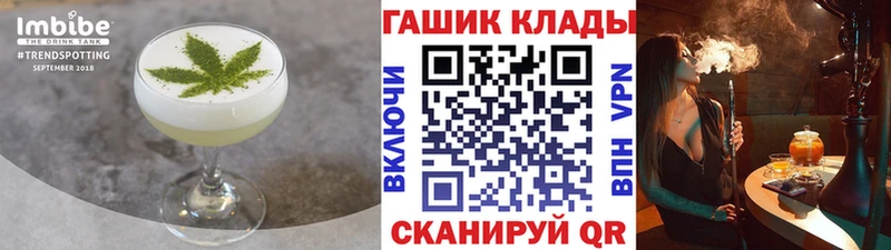 Cannafood марихуана  Плёс 