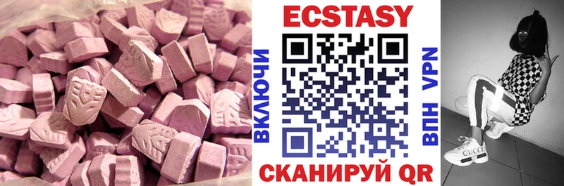 Экстази Дубай цена наркотик Плёс