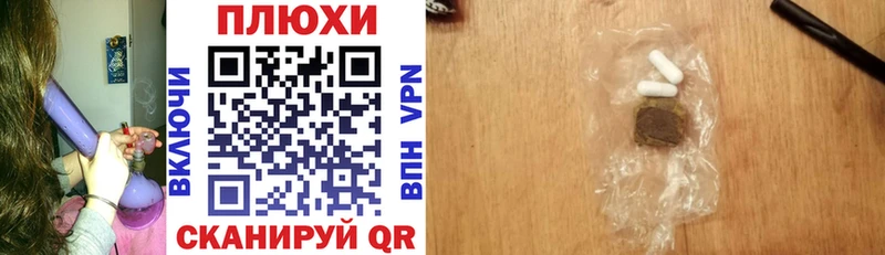 ГАШ Premium  Плёс 