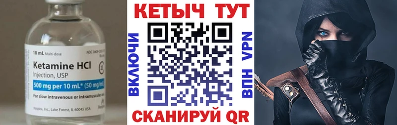 цена наркотик  Плёс  КЕТАМИН ketamine 