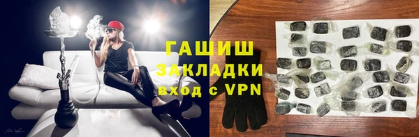 мефедрон VHQ Дмитров