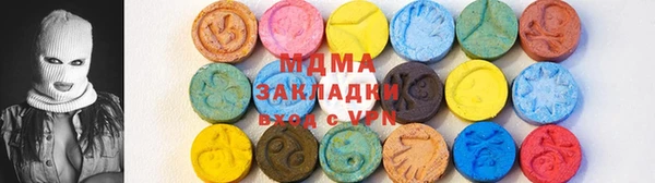 ПСИЛОЦИБИНОВЫЕ ГРИБЫ Кемь