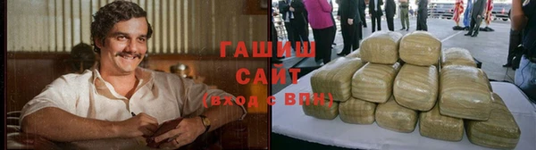 гашиш Кедровый