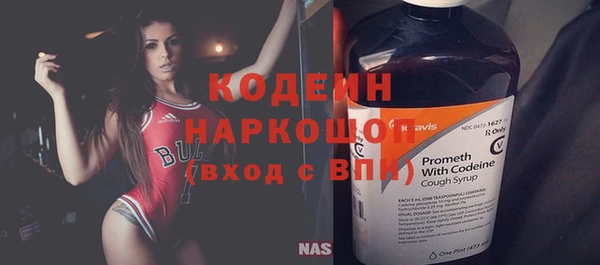 не бодяженный Дмитровск