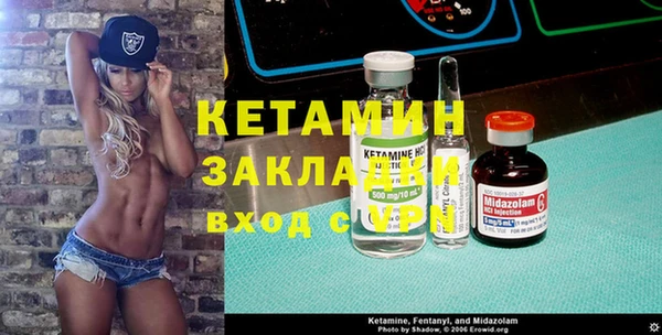 не бодяженный Дмитровск