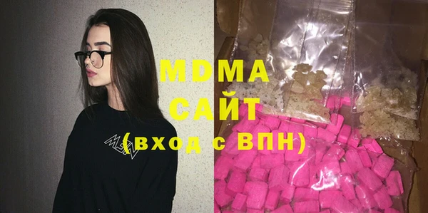 молекула духа Дмитриев