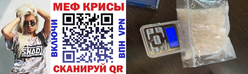где можно купить наркотик  это наркотические препараты  Меф 4 MMC  Плёс 