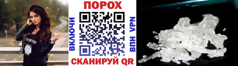 МЕТАМФЕТАМИН Декстрометамфетамин 99.9% Плёс