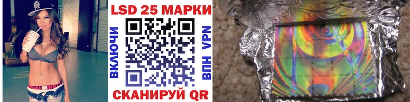 Наркотические марки 1,8мг Плёс