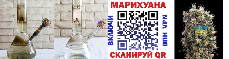 Бошки Шишки Bruce Banner Плёс