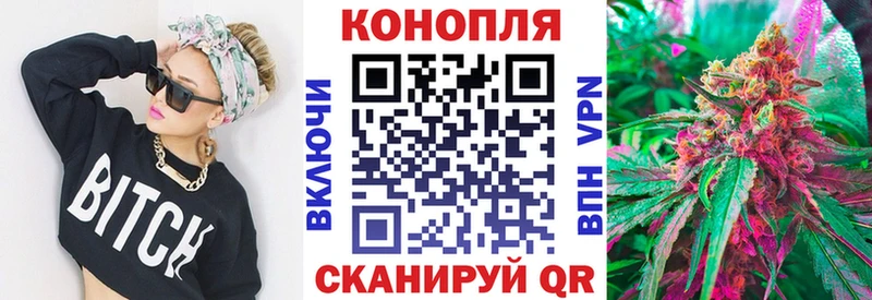 Бошки марихуана Bruce Banner  где продают   Плёс 